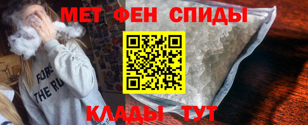 Торжок  Амфетамин Premium  Amphetamine  Вход с VPN 