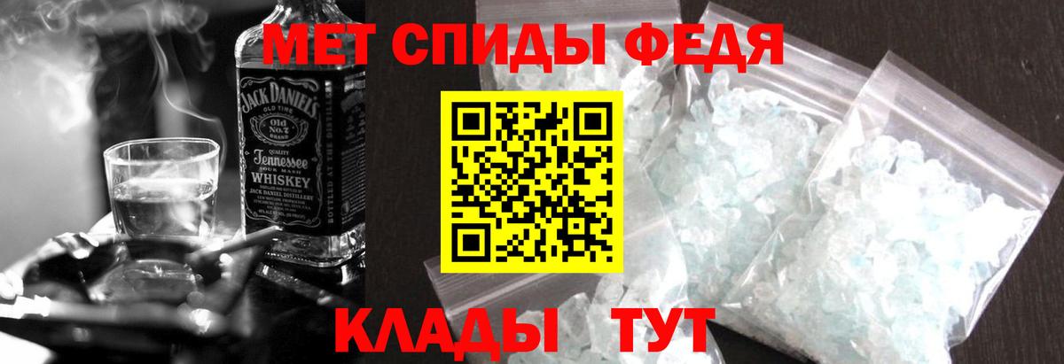 АМФ VHQ Торжок