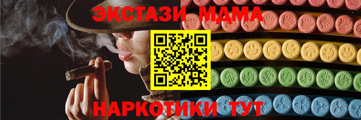 Ecstasy 280мг  Вход с VPN  Ecstasy  Ecstasy диски  Торжок 