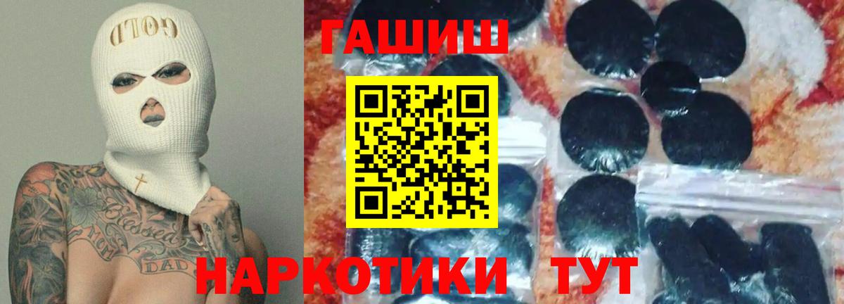 ГАШ Ice-O-Lator Торжок