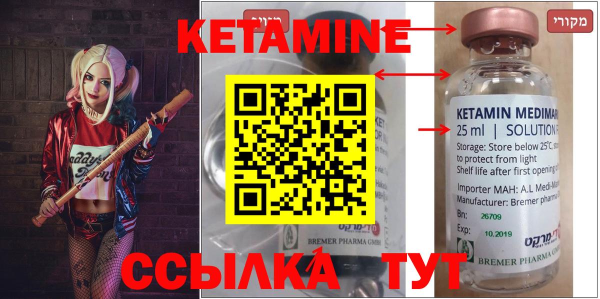 МЕФ   Торжок  ГАШ  Вход с VPN  КОКАИН  МЕФ  Канабис 