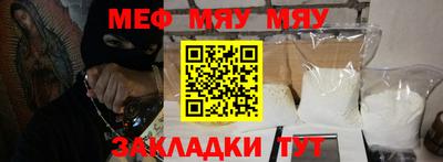 ALPHA PVP Новокубанск