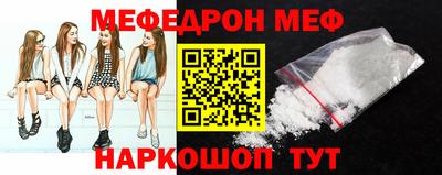 ALPHA PVP Новокубанск