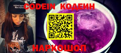 спиды Новодвинск