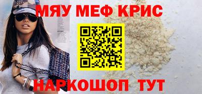 ALPHA PVP Новокубанск
