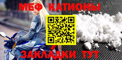 ALPHA PVP Новокубанск