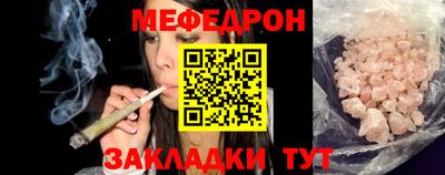 ALPHA PVP Новокубанск