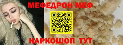 альфа пвп VHQ Новозыбков