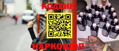 спиды Новодвинск