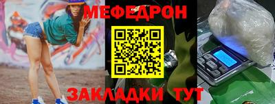 альфа пвп VHQ Новозыбков