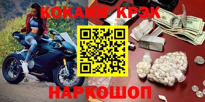 спиды Новодвинск