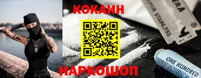 альфа пвп VHQ Новозыбков
