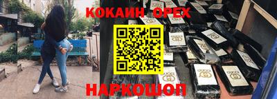 ALPHA PVP Новокубанск