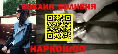 спиды Новодвинск