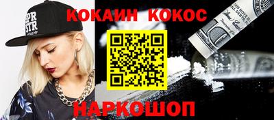 ALPHA PVP Новокубанск