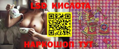 альфа пвп VHQ Новозыбков