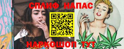 альфа пвп VHQ Новозыбков