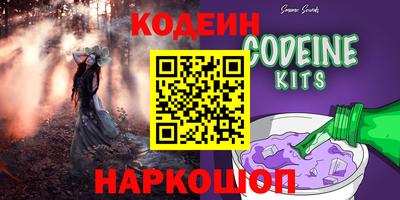 альфа пвп VHQ Новозыбков