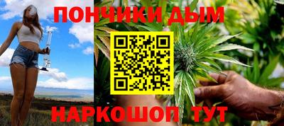 ALPHA PVP Новокубанск