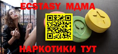 ALPHA PVP Новокубанск