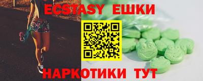 альфа пвп VHQ Новозыбков
