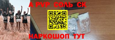 спиды Новодвинск