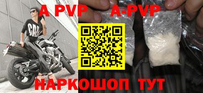 спиды Новодвинск