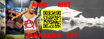 спиды Новодвинск