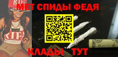 спиды Новодвинск