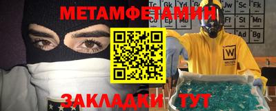 ALPHA PVP Новокубанск