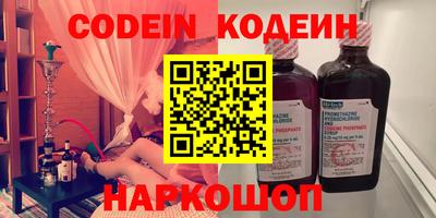 спиды Новодвинск