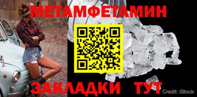 ALPHA PVP Новокубанск