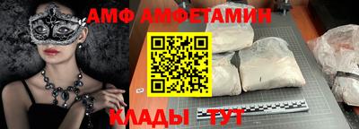 спиды Новодвинск