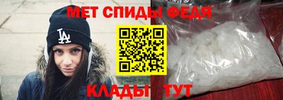 ALPHA PVP Новокубанск