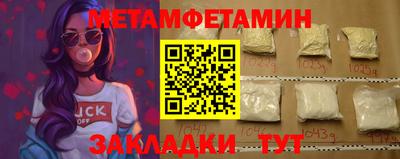 спиды Новодвинск