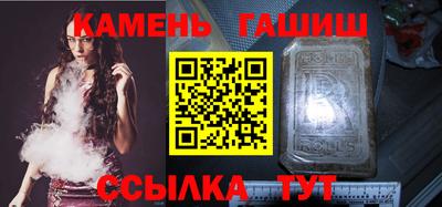 альфа пвп VHQ Новозыбков