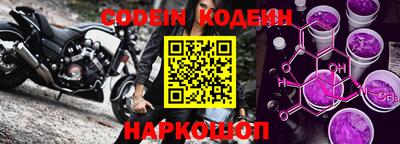 ALPHA PVP Новокубанск