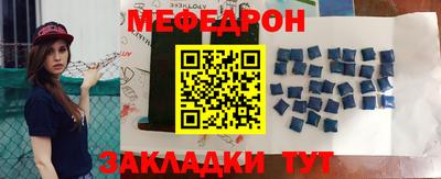 ALPHA PVP Новокубанск