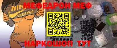 ALPHA PVP Новокубанск