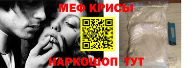 альфа пвп VHQ Новозыбков