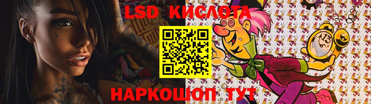 Торжок  Лсд 25 экстази ecstasy  Вход с VPN  Лсд 25 экстази ecstasy 