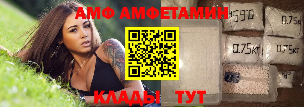 Метамфетамин витя  Вход с VPN  Метамфетамин витя  Первитин  Торжок 