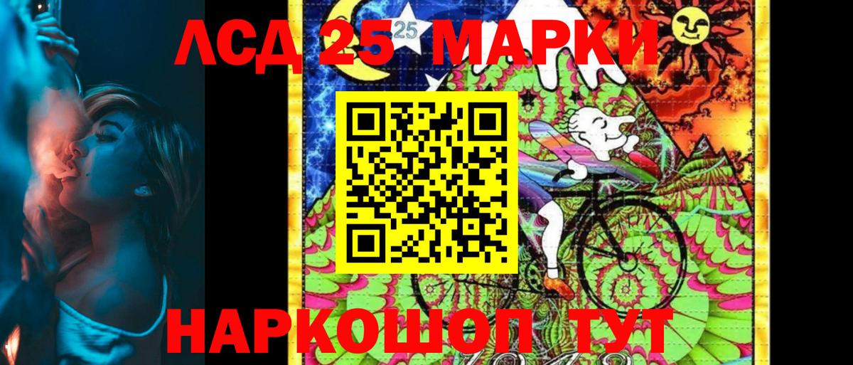 Марки NBOMe 1,8мг  Вход с VPN  Марки 25I-NBOMe  Торжок 